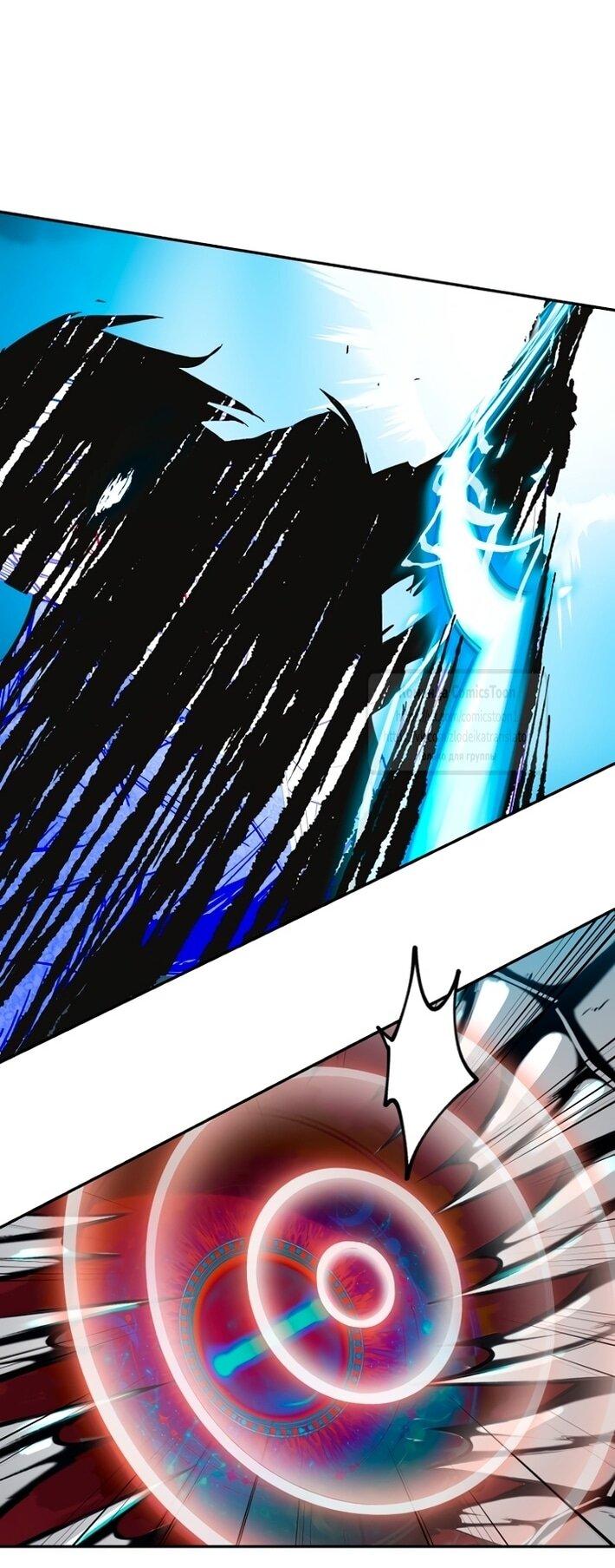 Манга У меня появился муж, и теперь мне нужно зарабатывать деньги - Глава 103 Страница 33