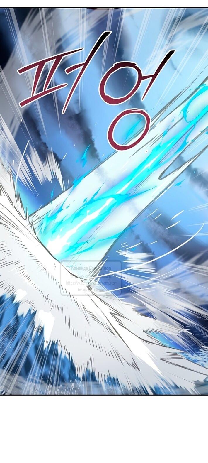 Манга У меня появился муж, и теперь мне нужно зарабатывать деньги - Глава 103 Страница 34