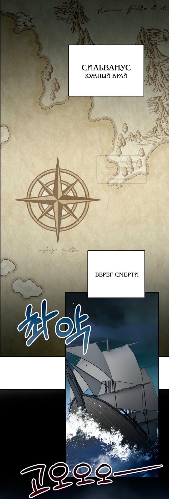 Манга У меня появился муж, и теперь мне нужно зарабатывать деньги - Глава 103 Страница 3