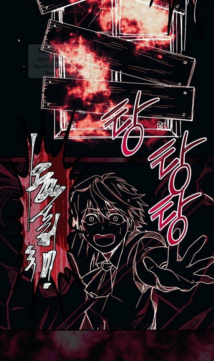 Манга У меня появился муж, и теперь мне нужно зарабатывать деньги - Глава 103 Страница 27