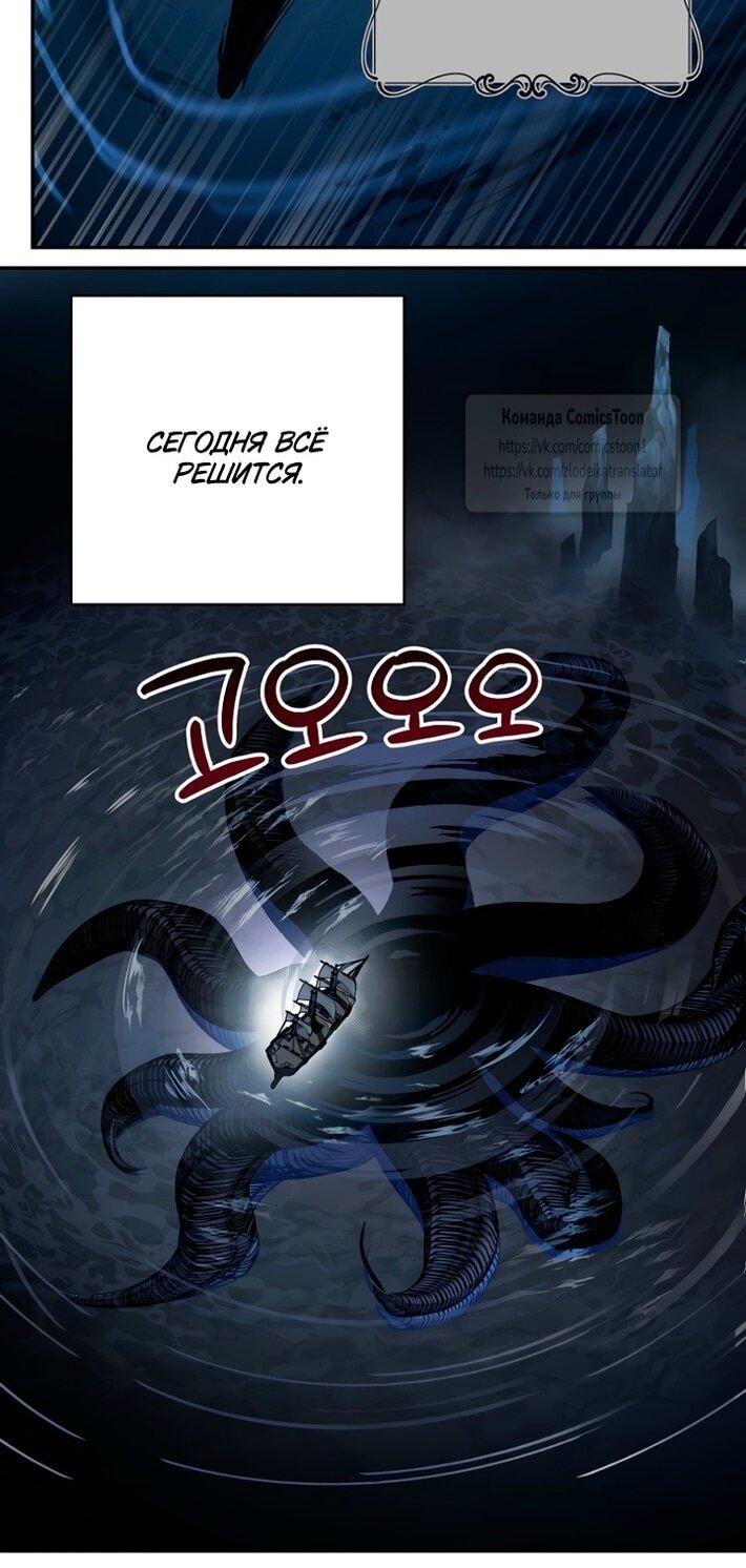 Манга У меня появился муж, и теперь мне нужно зарабатывать деньги - Глава 103 Страница 12