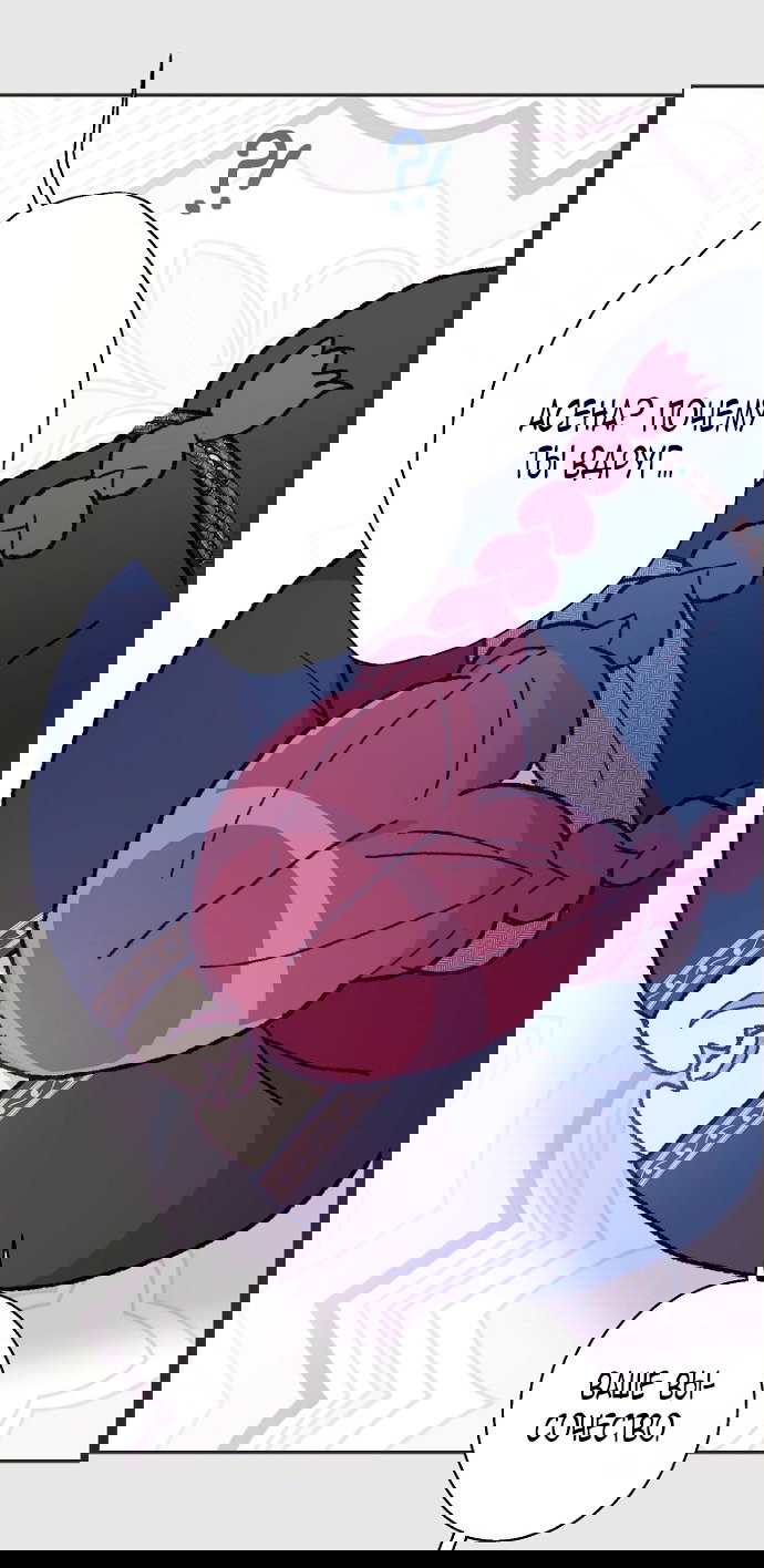 Манга У меня появился муж, и теперь мне нужно зарабатывать деньги - Глава 110 Страница 42