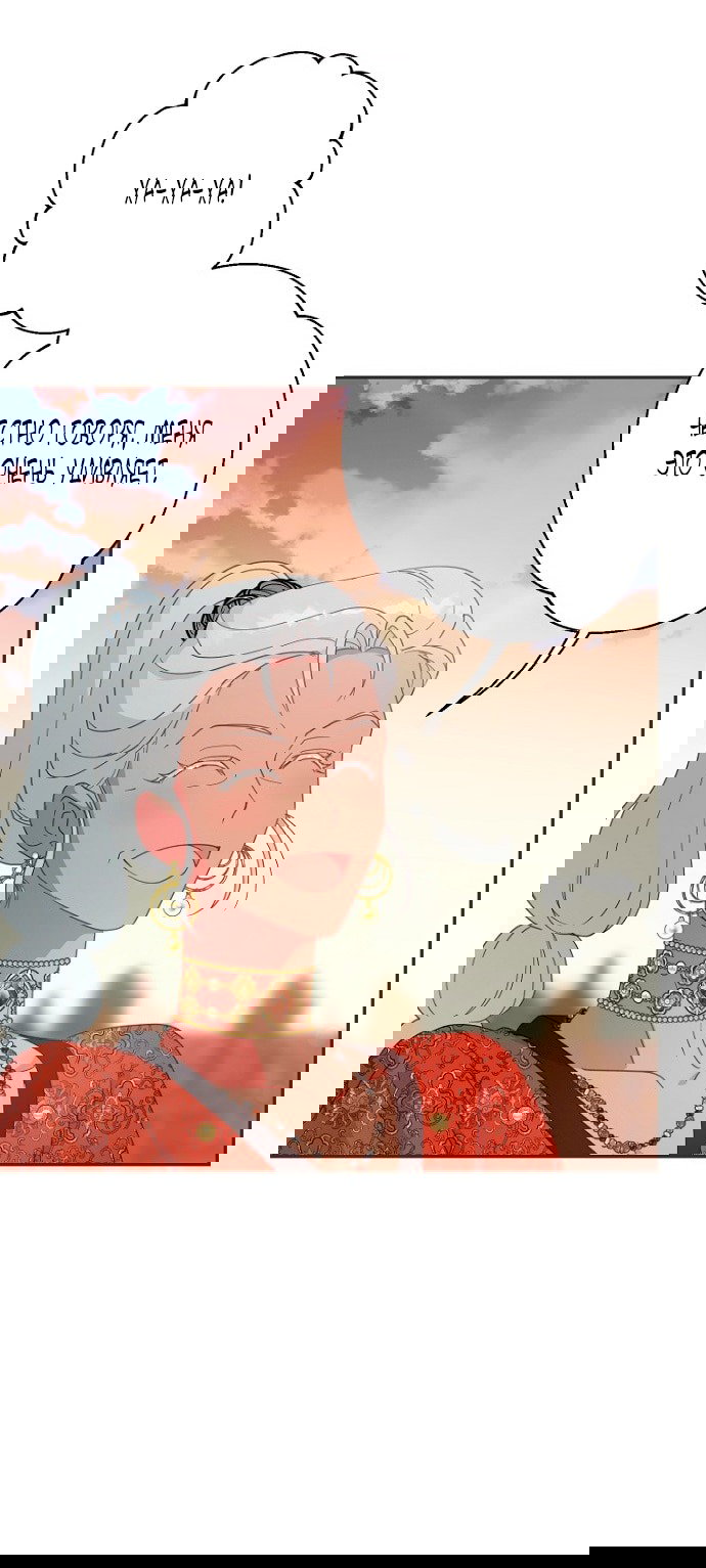 Манга У меня появился муж, и теперь мне нужно зарабатывать деньги - Глава 108 Страница 61