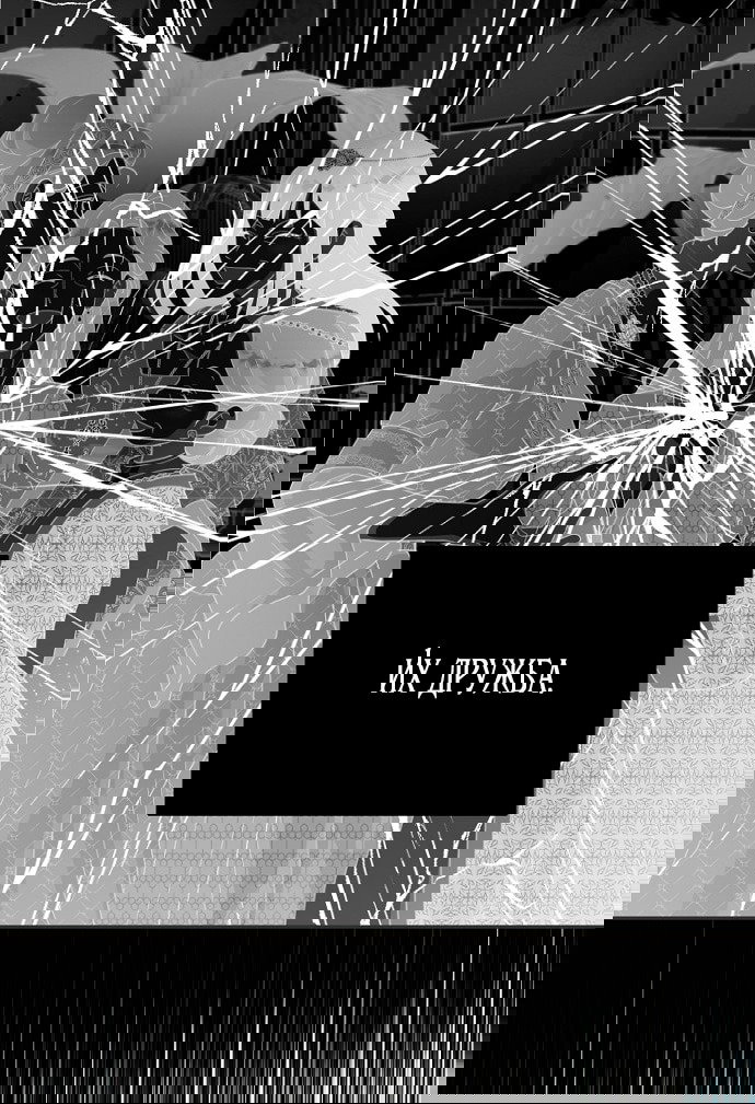 Манга У меня появился муж, и теперь мне нужно зарабатывать деньги - Глава 108 Страница 41