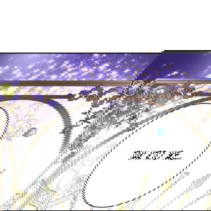 Манга У меня появился муж, и теперь мне нужно зарабатывать деньги - Глава 107 Страница 1