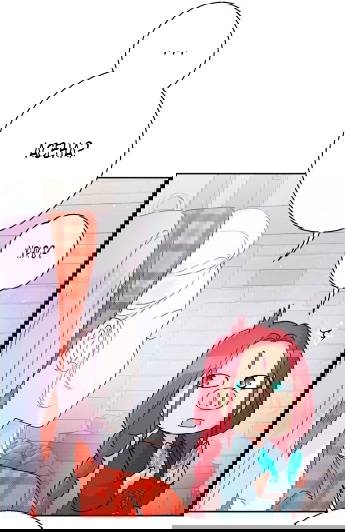 Манга У меня появился муж, и теперь мне нужно зарабатывать деньги - Глава 111 Страница 5