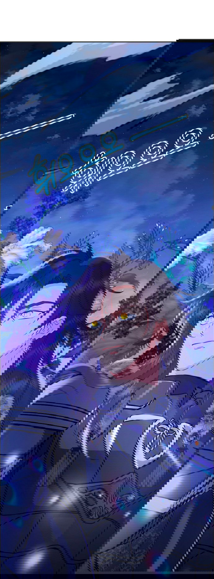 Манга У меня появился муж, и теперь мне нужно зарабатывать деньги - Глава 112 Страница 1