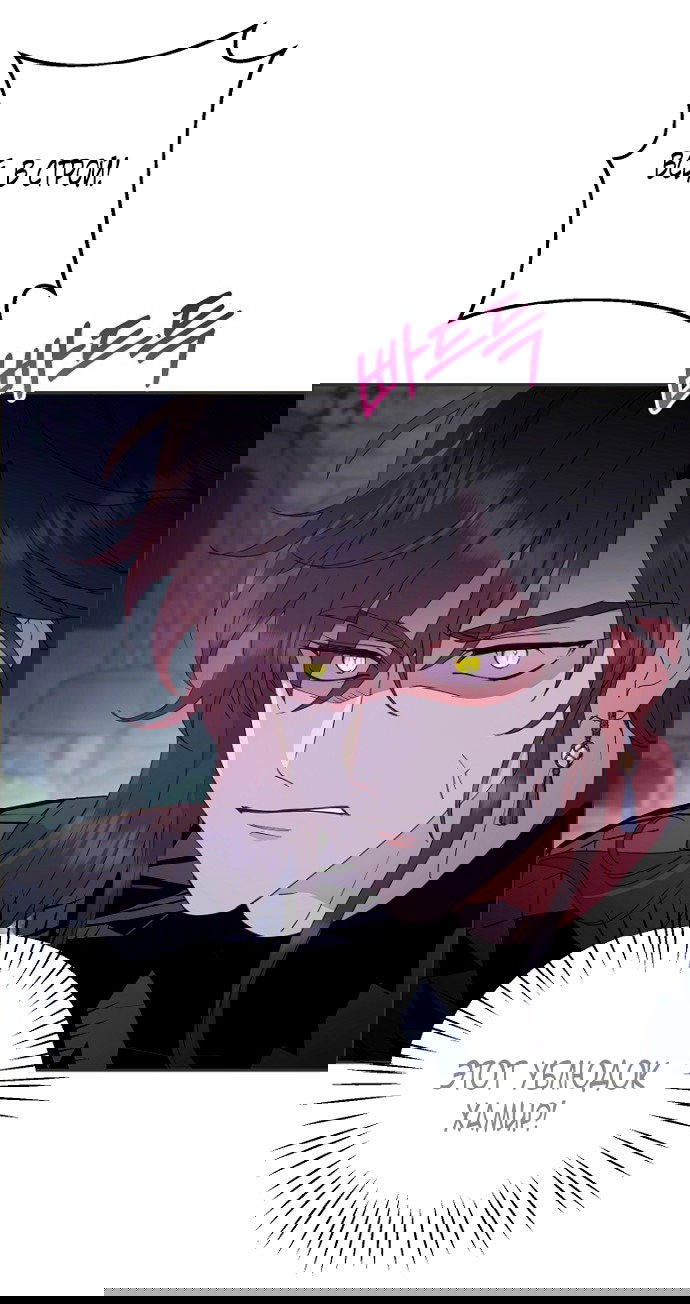 Манга У меня появился муж, и теперь мне нужно зарабатывать деньги - Глава 112 Страница 3