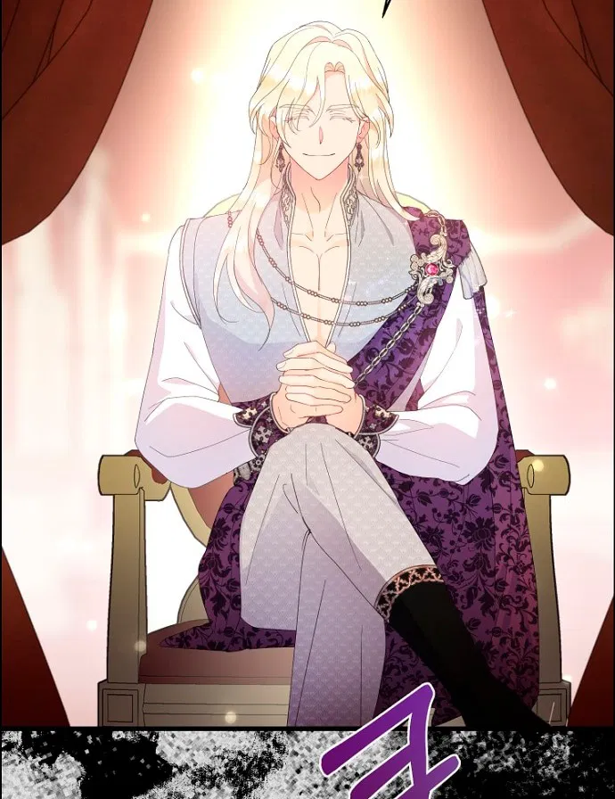 Манга У меня появился муж, и теперь мне нужно зарабатывать деньги - Глава 112 Страница 24