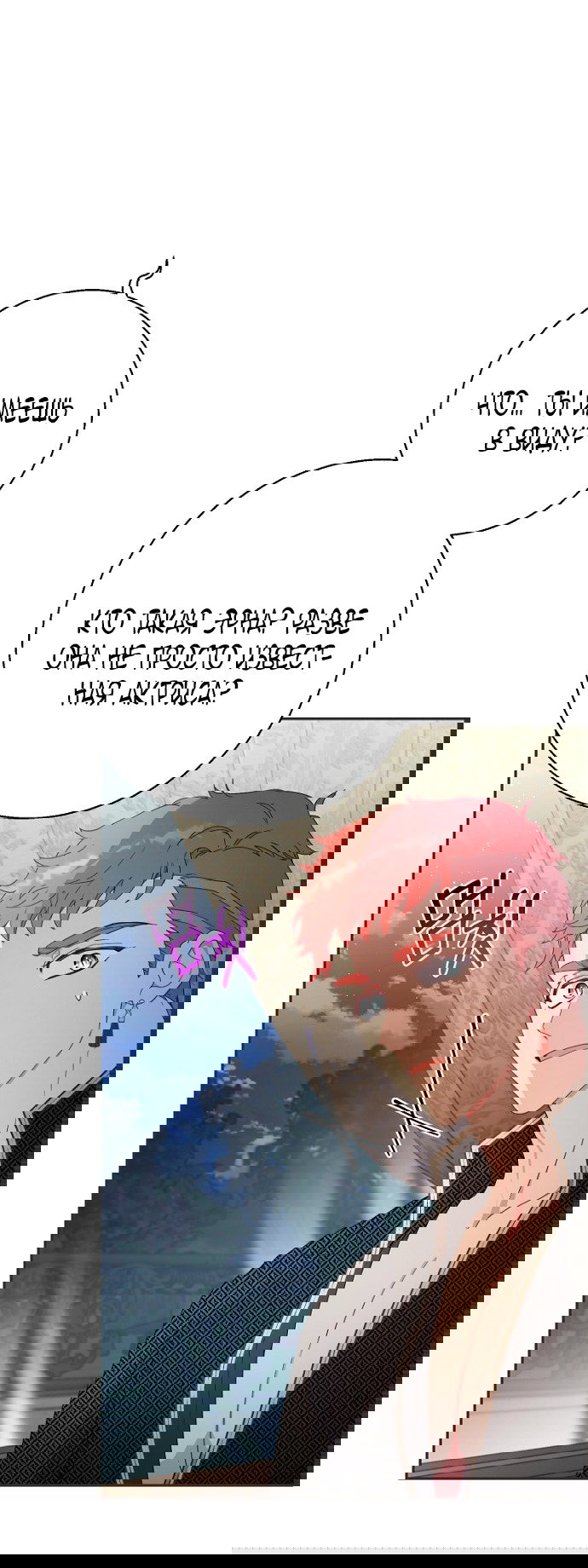 Манга У меня появился муж, и теперь мне нужно зарабатывать деньги - Глава 112 Страница 32