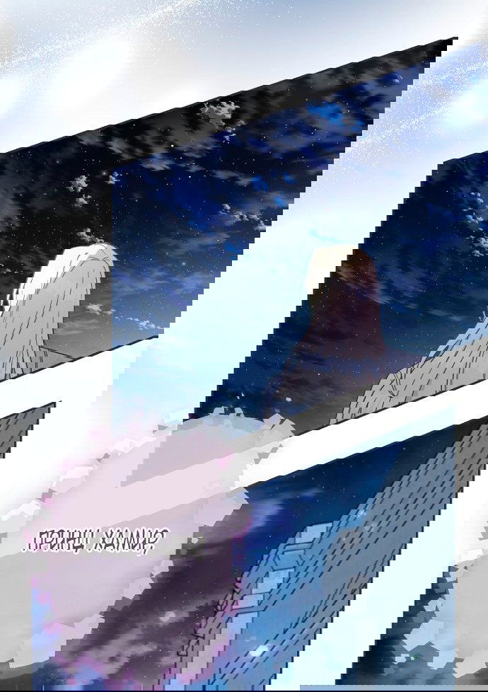 Манга У меня появился муж, и теперь мне нужно зарабатывать деньги - Глава 112 Страница 54