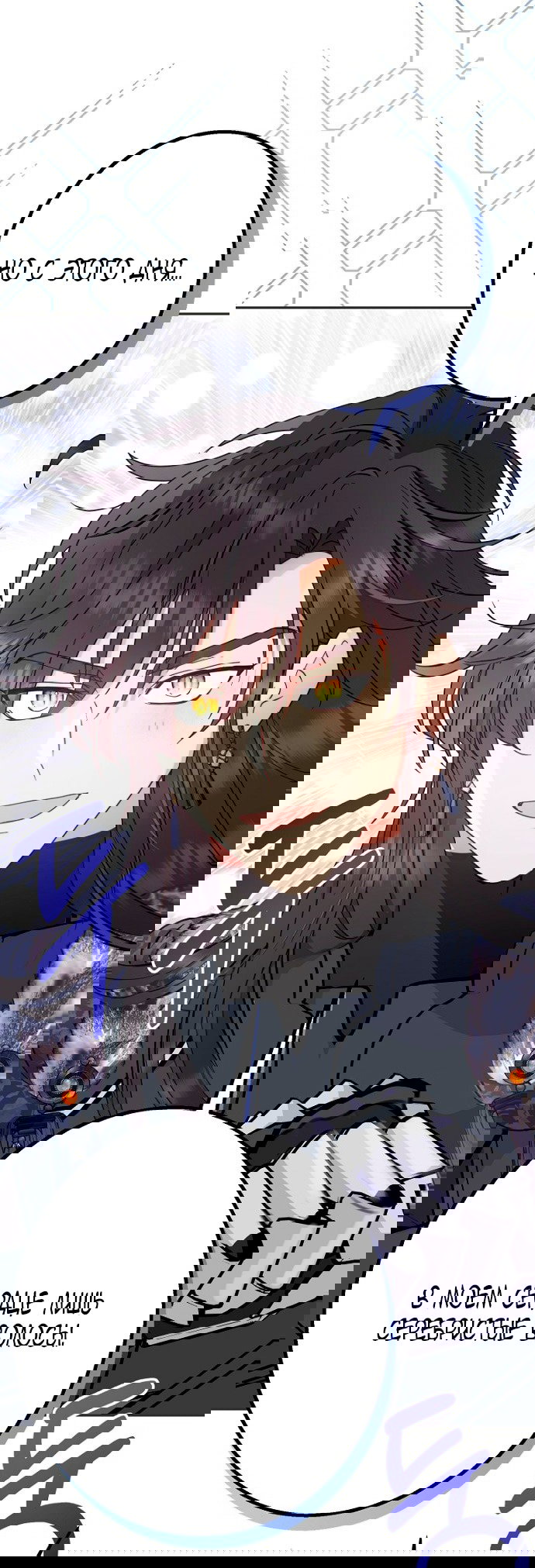 Манга У меня появился муж, и теперь мне нужно зарабатывать деньги - Глава 112 Страница 51