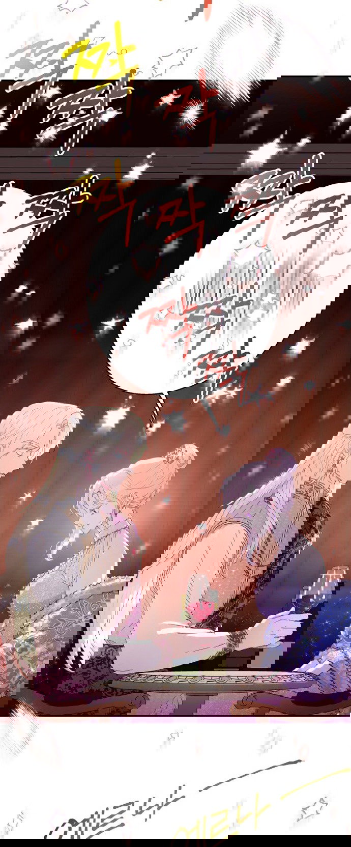 Манга У меня появился муж, и теперь мне нужно зарабатывать деньги - Глава 112 Страница 12