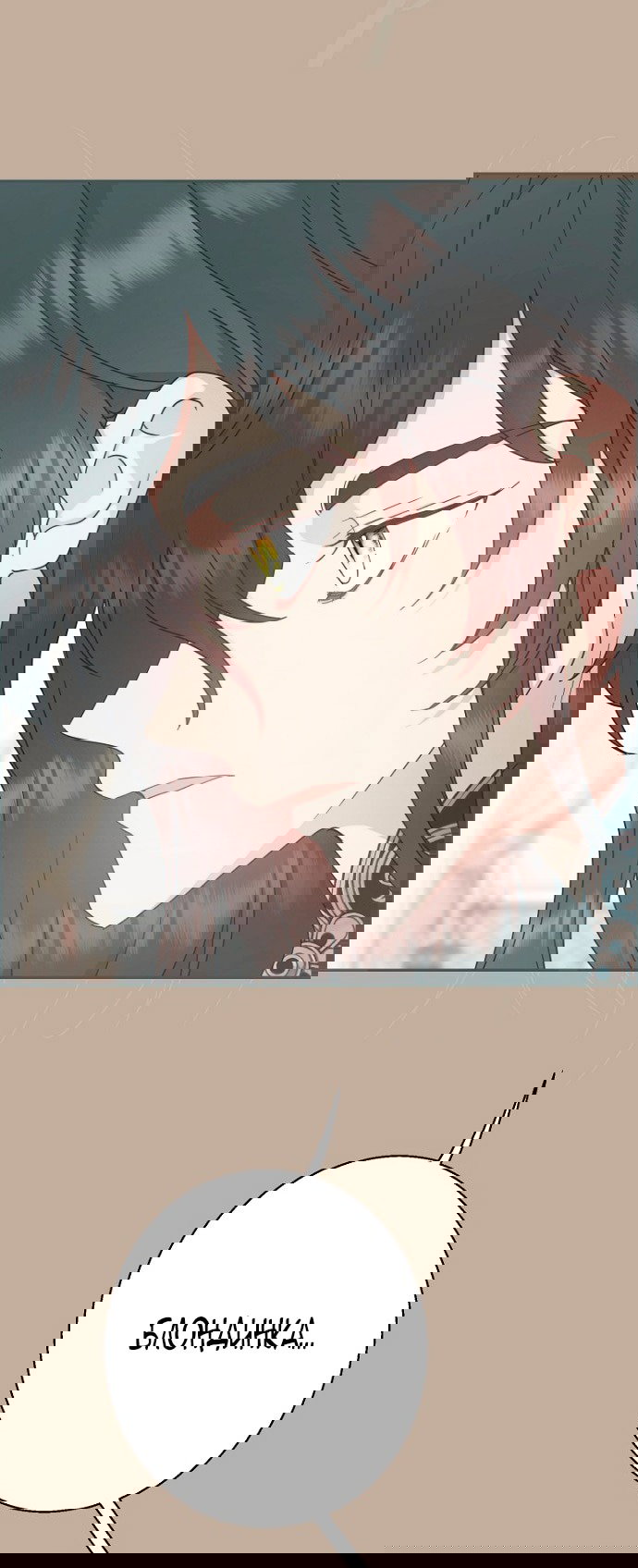 Манга У меня появился муж, и теперь мне нужно зарабатывать деньги - Глава 112 Страница 40