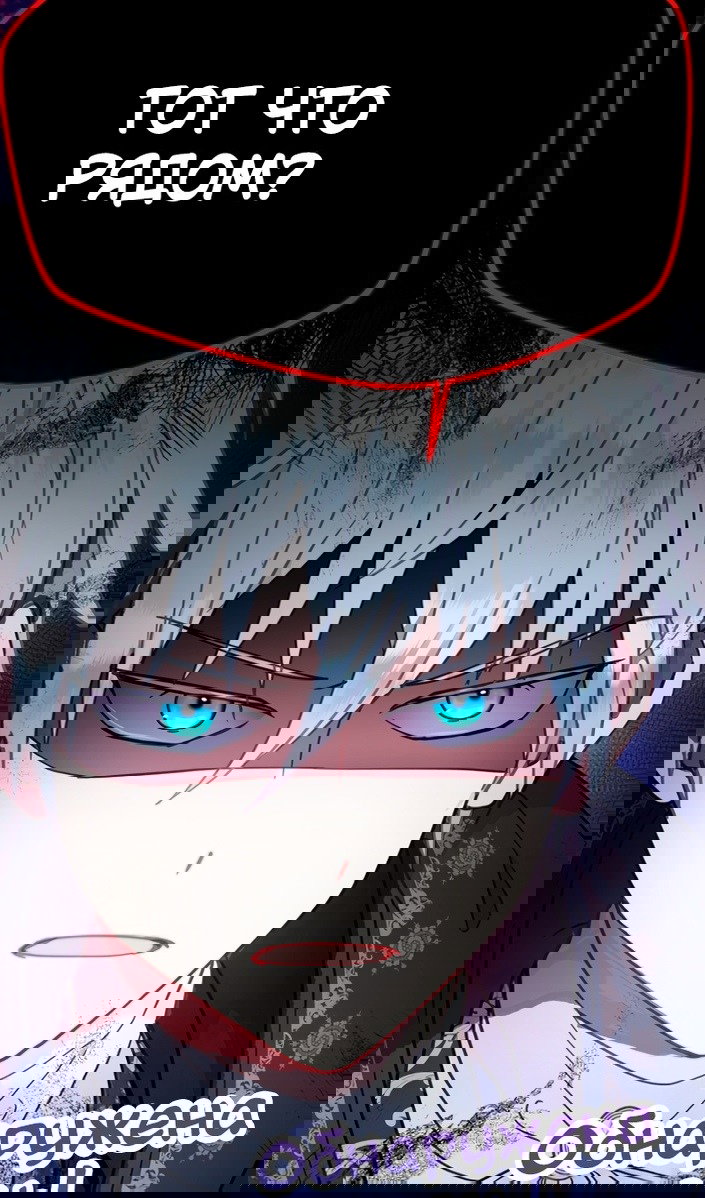 Манга У меня появился муж, и теперь мне нужно зарабатывать деньги - Глава 114 Страница 92