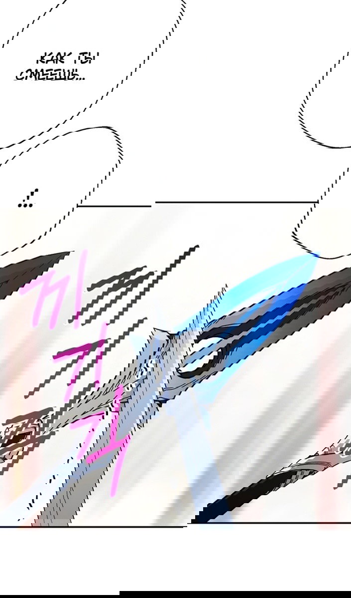 Манга У меня появился муж, и теперь мне нужно зарабатывать деньги - Глава 114 Страница 48