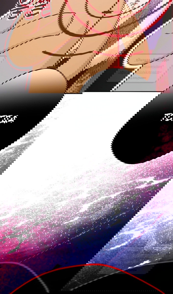 Манга У меня появился муж, и теперь мне нужно зарабатывать деньги - Глава 114 Страница 91