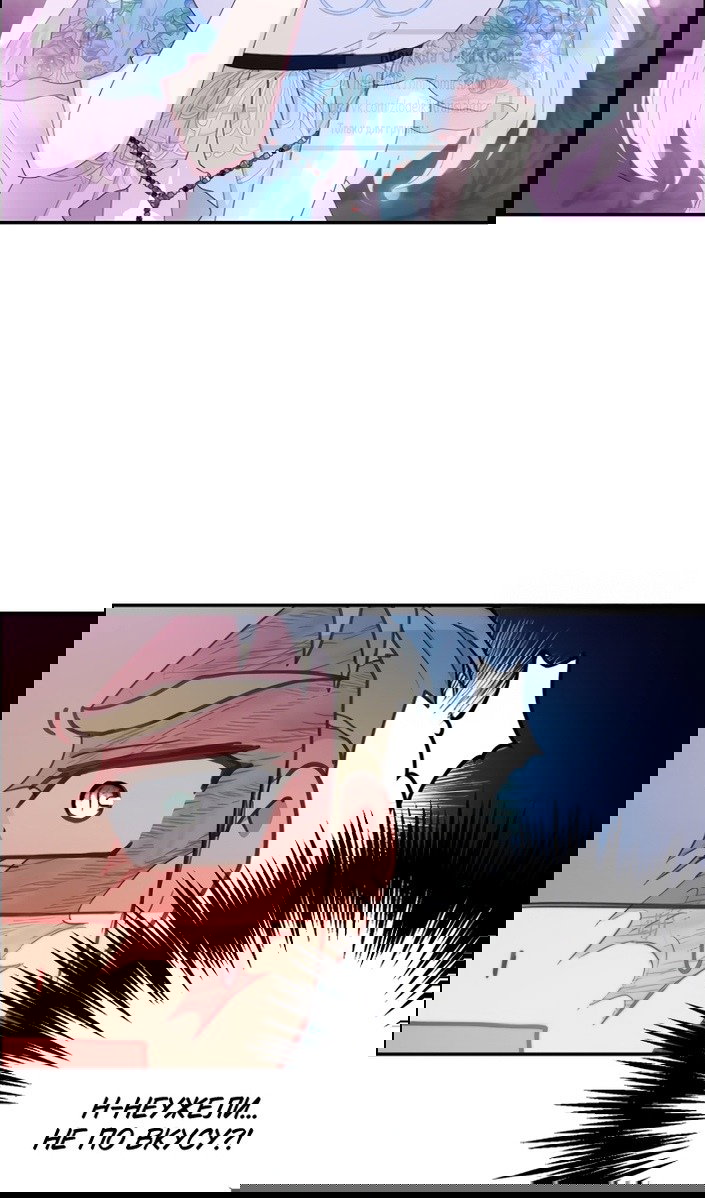 Манга У меня появился муж, и теперь мне нужно зарабатывать деньги - Глава 114 Страница 3