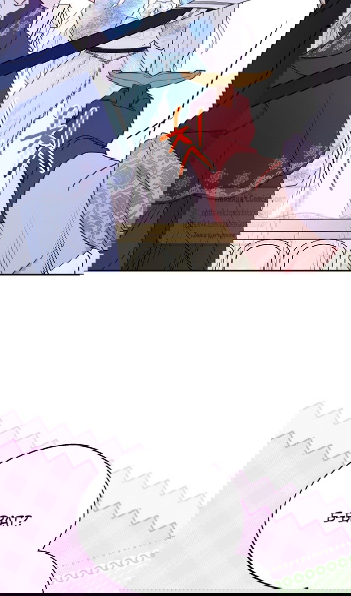 Манга У меня появился муж, и теперь мне нужно зарабатывать деньги - Глава 114 Страница 53