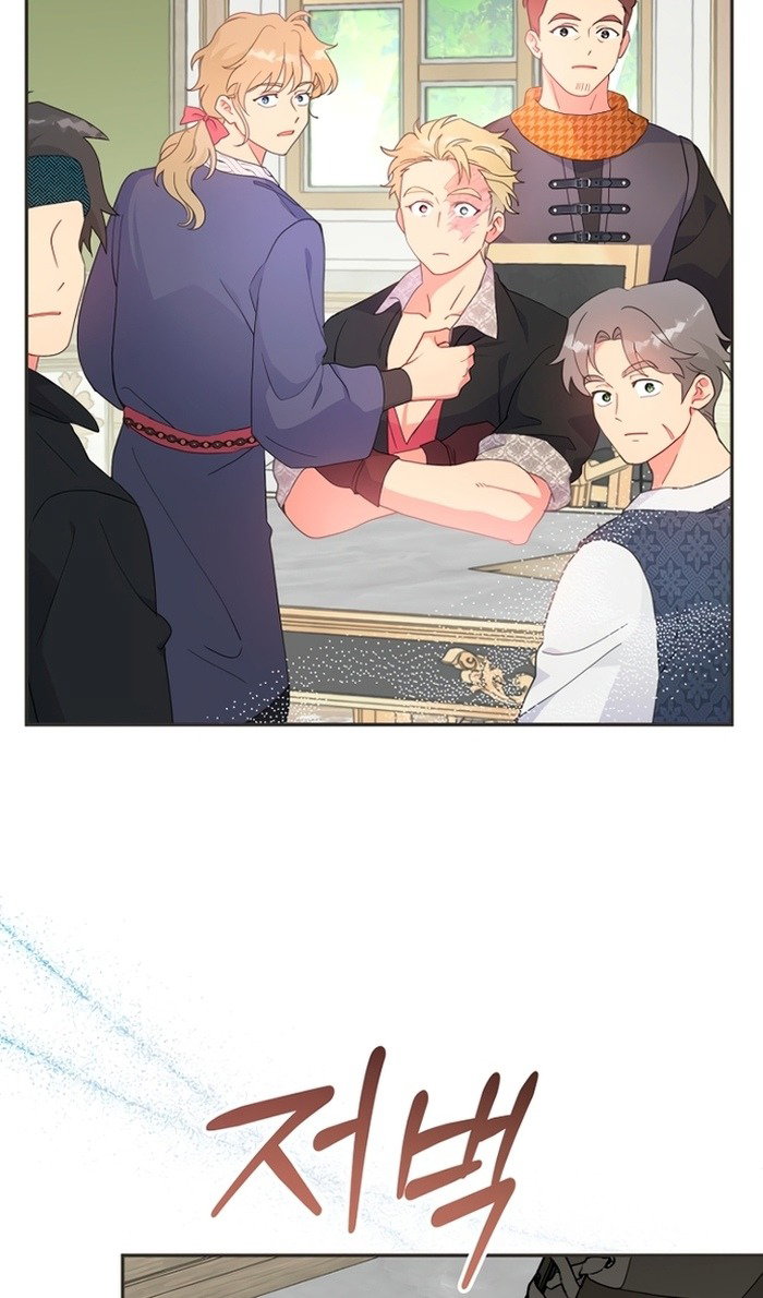 Манга У меня появился муж, и теперь мне нужно зарабатывать деньги - Глава 113 Страница 56