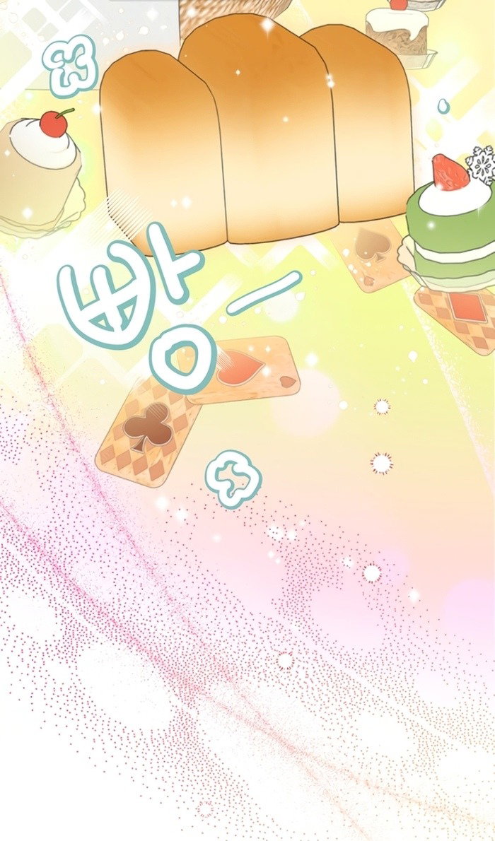 Манга У меня появился муж, и теперь мне нужно зарабатывать деньги - Глава 113 Страница 84