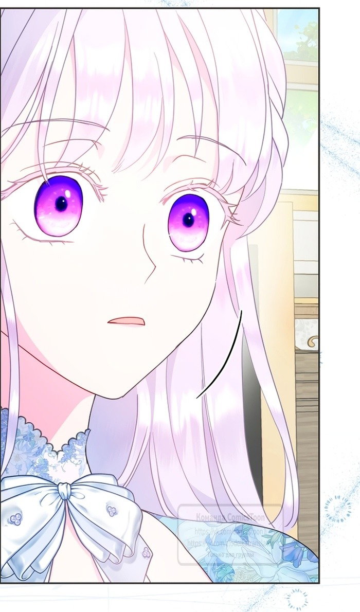 Манга У меня появился муж, и теперь мне нужно зарабатывать деньги - Глава 113 Страница 46