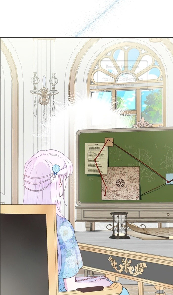 Манга У меня появился муж, и теперь мне нужно зарабатывать деньги - Глава 113 Страница 47