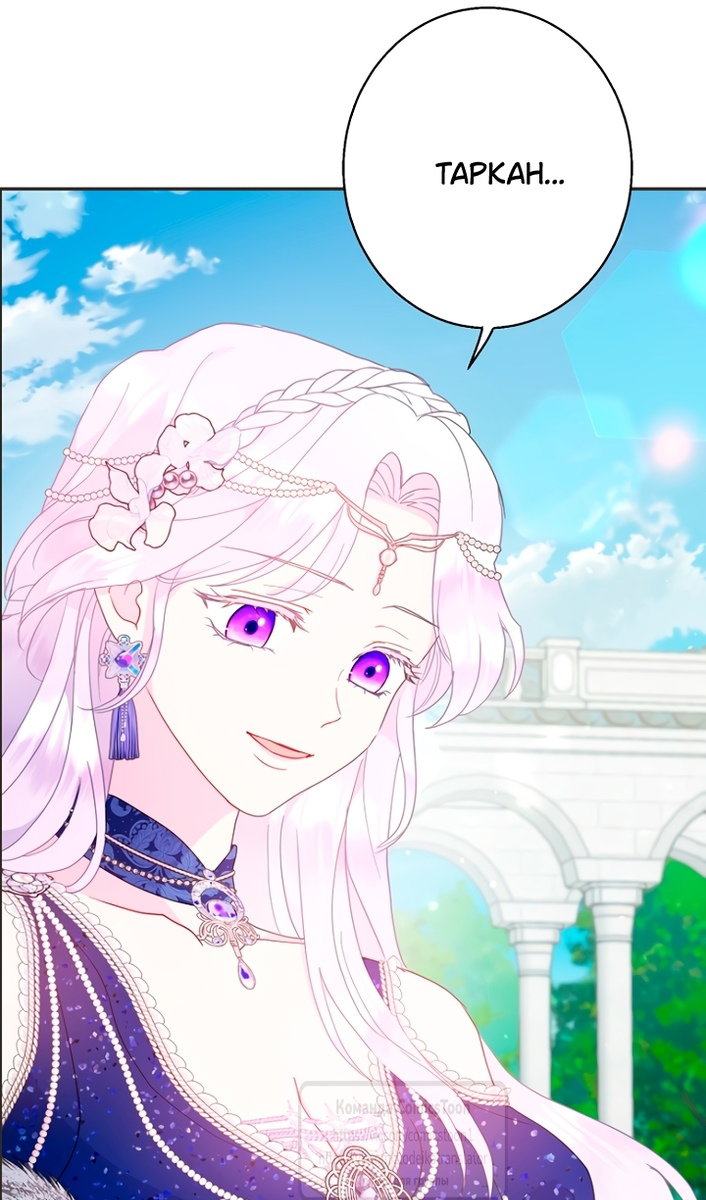 Манга У меня появился муж, и теперь мне нужно зарабатывать деньги - Глава 116 Страница 69