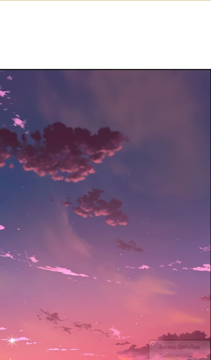 Манга У меня появился муж, и теперь мне нужно зарабатывать деньги - Глава 116 Страница 2