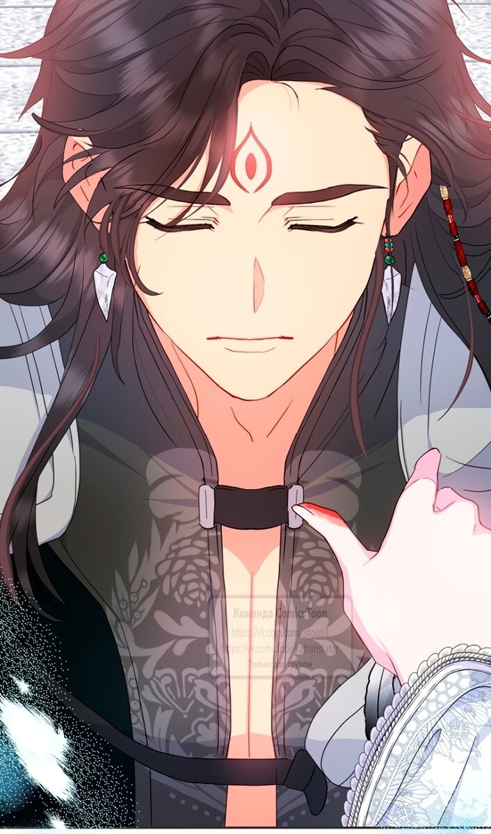 Манга У меня появился муж, и теперь мне нужно зарабатывать деньги - Глава 116 Страница 63