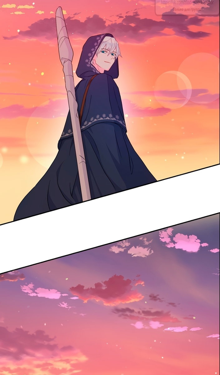 Манга У меня появился муж, и теперь мне нужно зарабатывать деньги - Глава 116 Страница 3