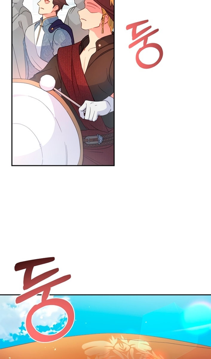 Манга У меня появился муж, и теперь мне нужно зарабатывать деньги - Глава 116 Страница 41