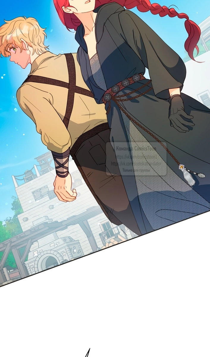 Манга У меня появился муж, и теперь мне нужно зарабатывать деньги - Глава 116 Страница 31