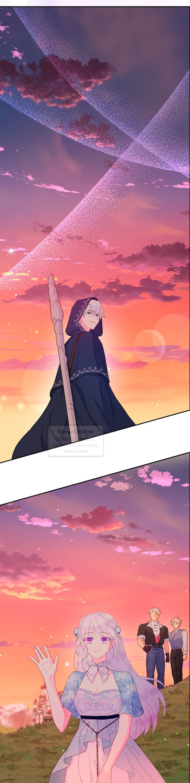 Манга У меня появился муж, и теперь мне нужно зарабатывать деньги - Глава 115 Страница 56