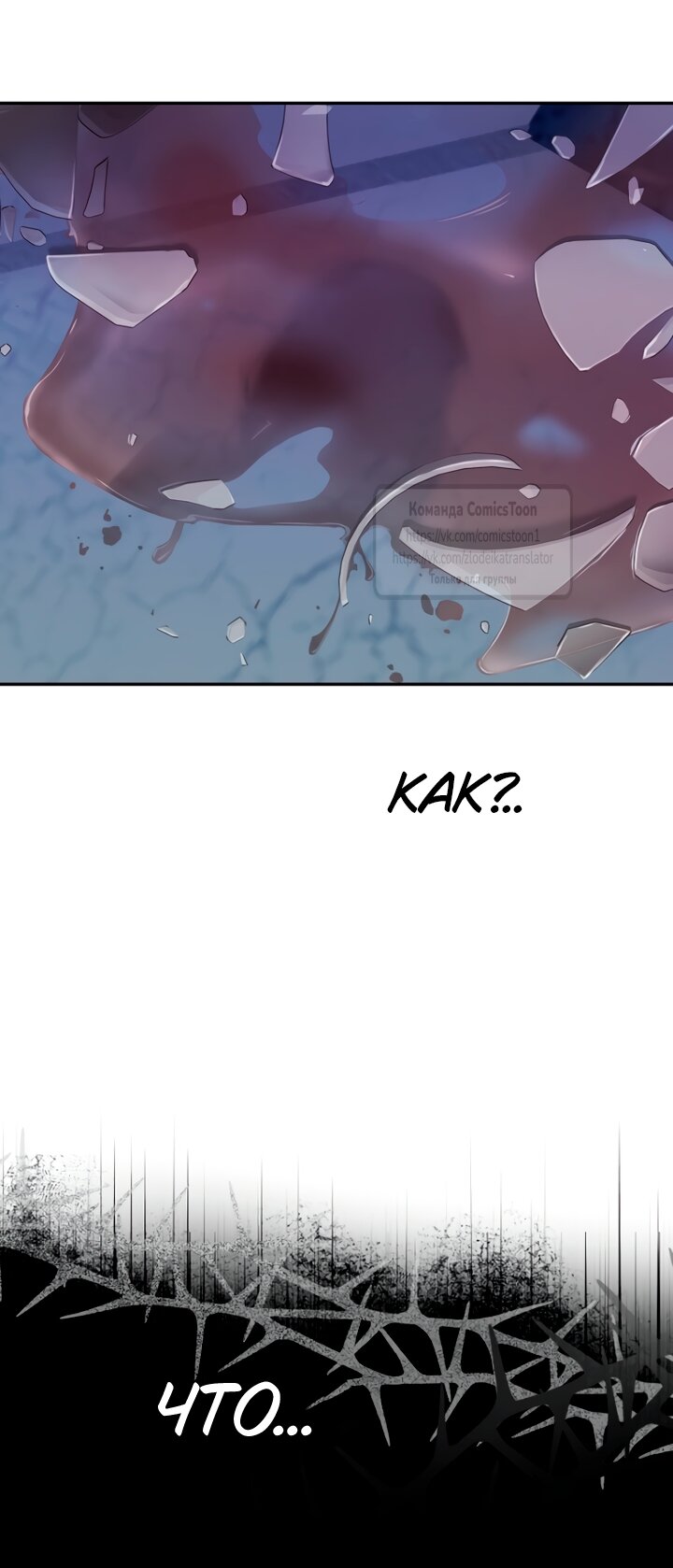 Манга У меня появился муж, и теперь мне нужно зарабатывать деньги - Глава 119 Страница 11