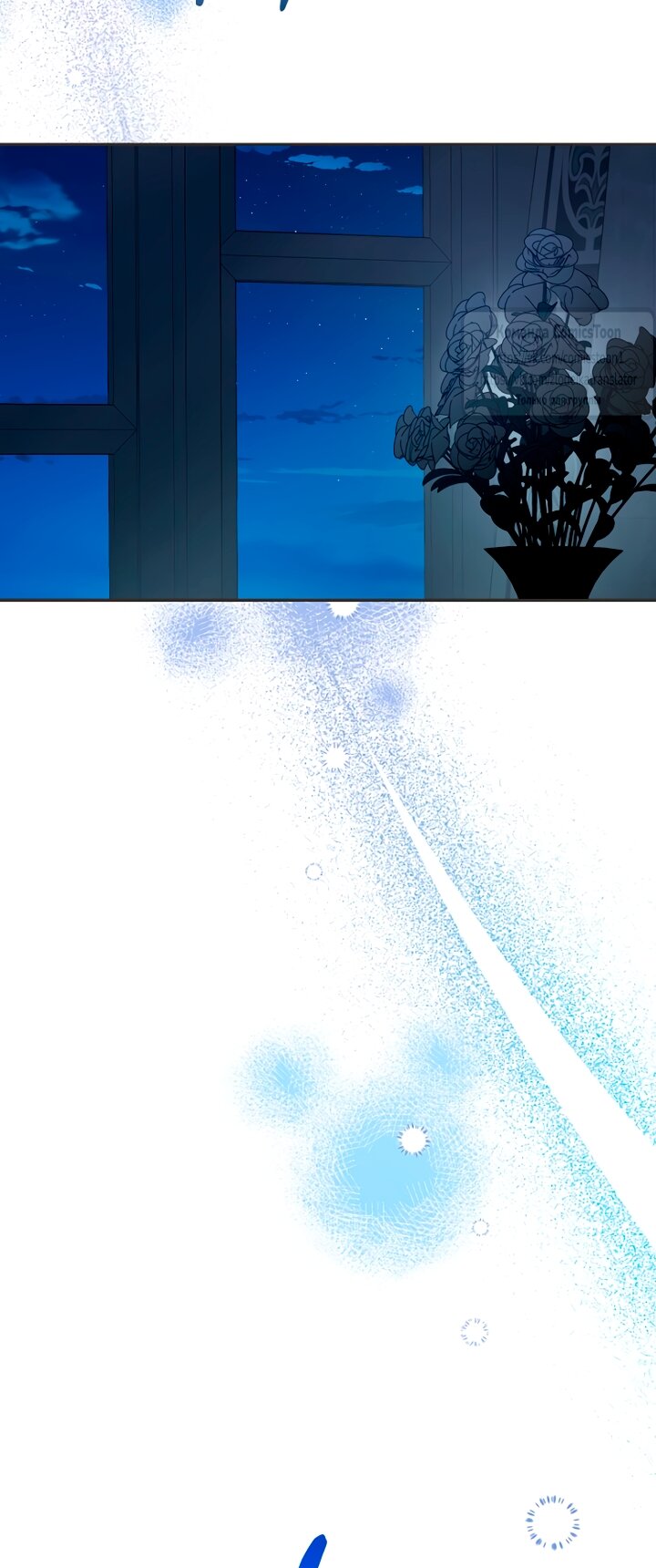 Манга У меня появился муж, и теперь мне нужно зарабатывать деньги - Глава 118 Страница 32