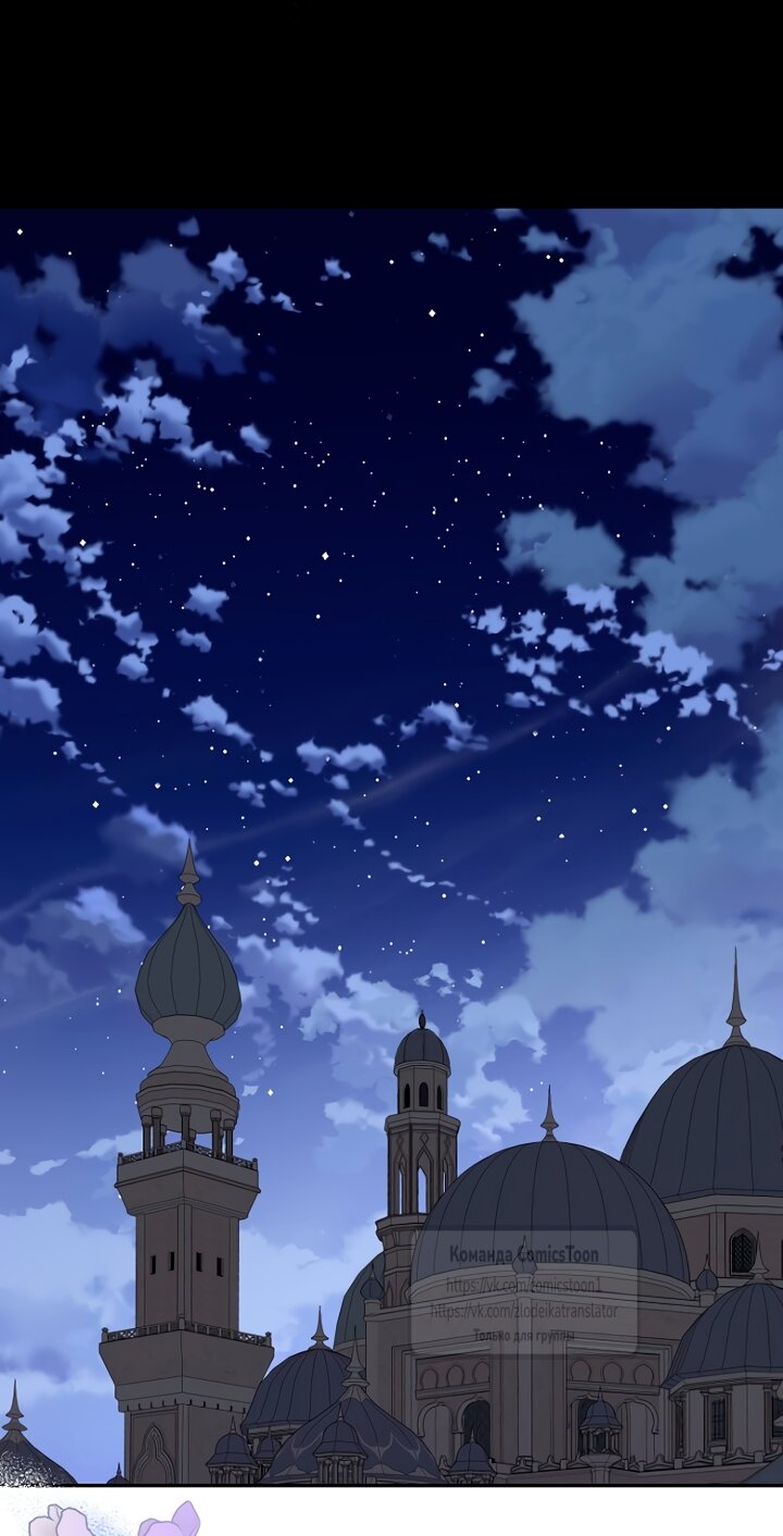 Манга У меня появился муж, и теперь мне нужно зарабатывать деньги - Глава 121 Страница 19