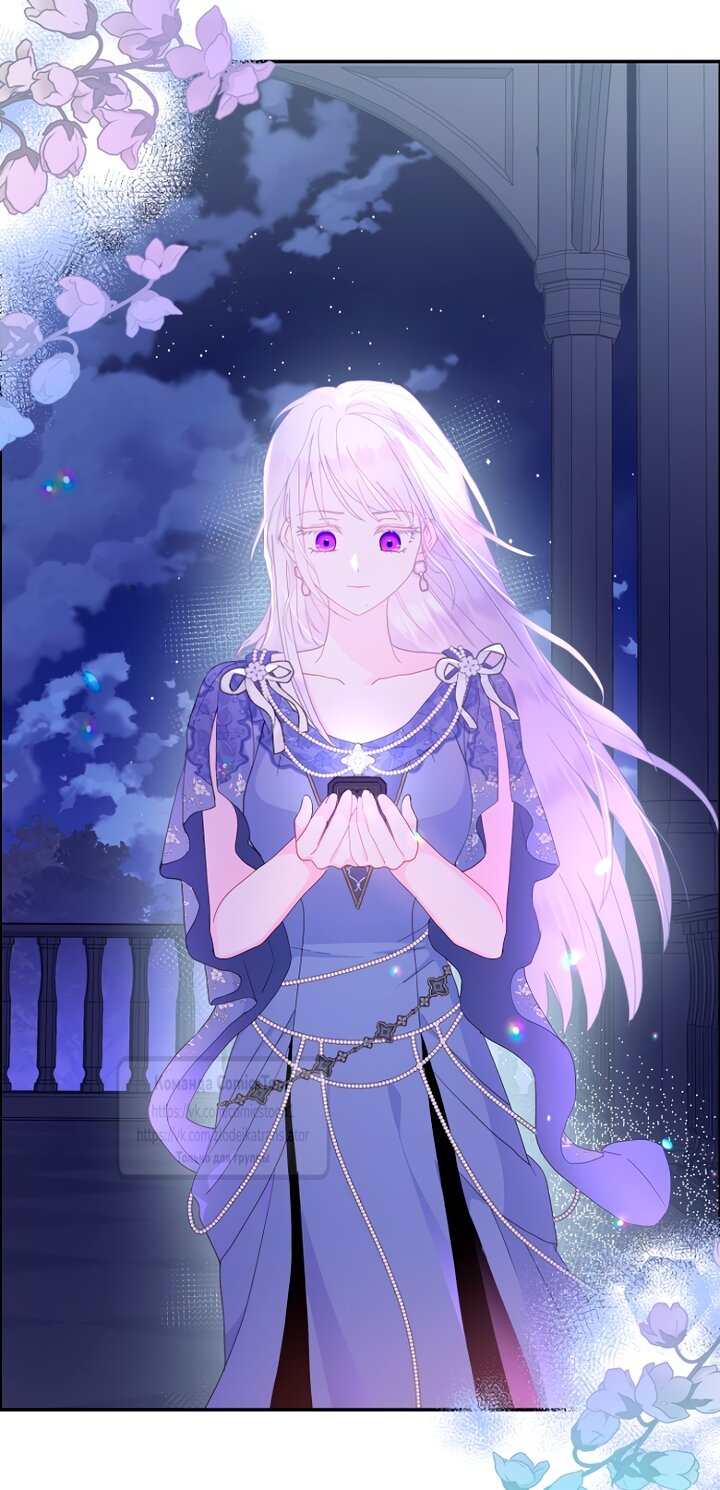 Манга У меня появился муж, и теперь мне нужно зарабатывать деньги - Глава 121 Страница 20