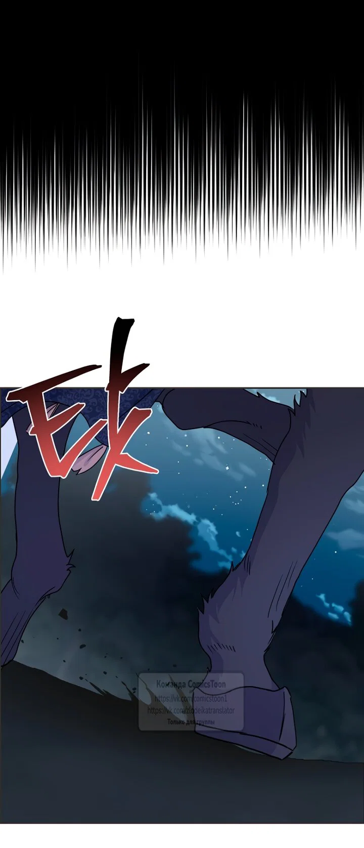 Манга У меня появился муж, и теперь мне нужно зарабатывать деньги - Глава 122 Страница 32