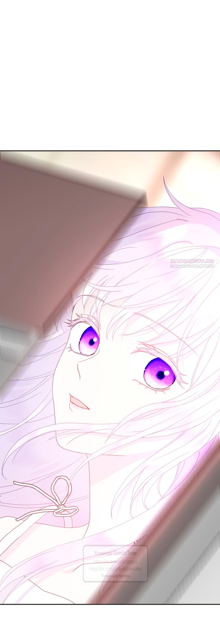 Манга У меня появился муж, и теперь мне нужно зарабатывать деньги - Глава 122 Страница 18