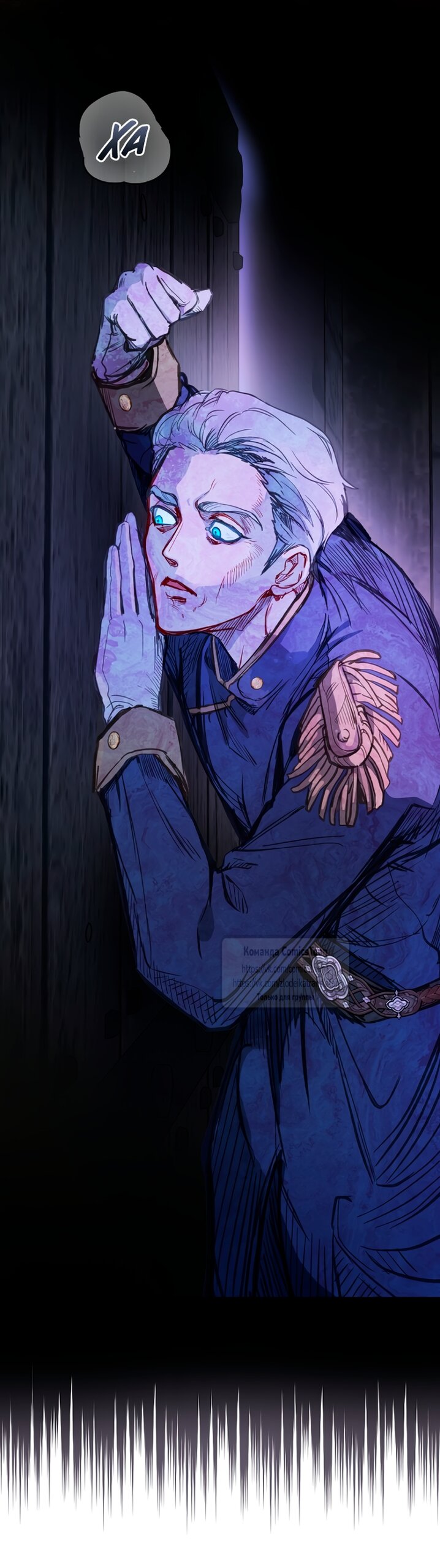 Манга У меня появился муж, и теперь мне нужно зарабатывать деньги - Глава 122 Страница 55