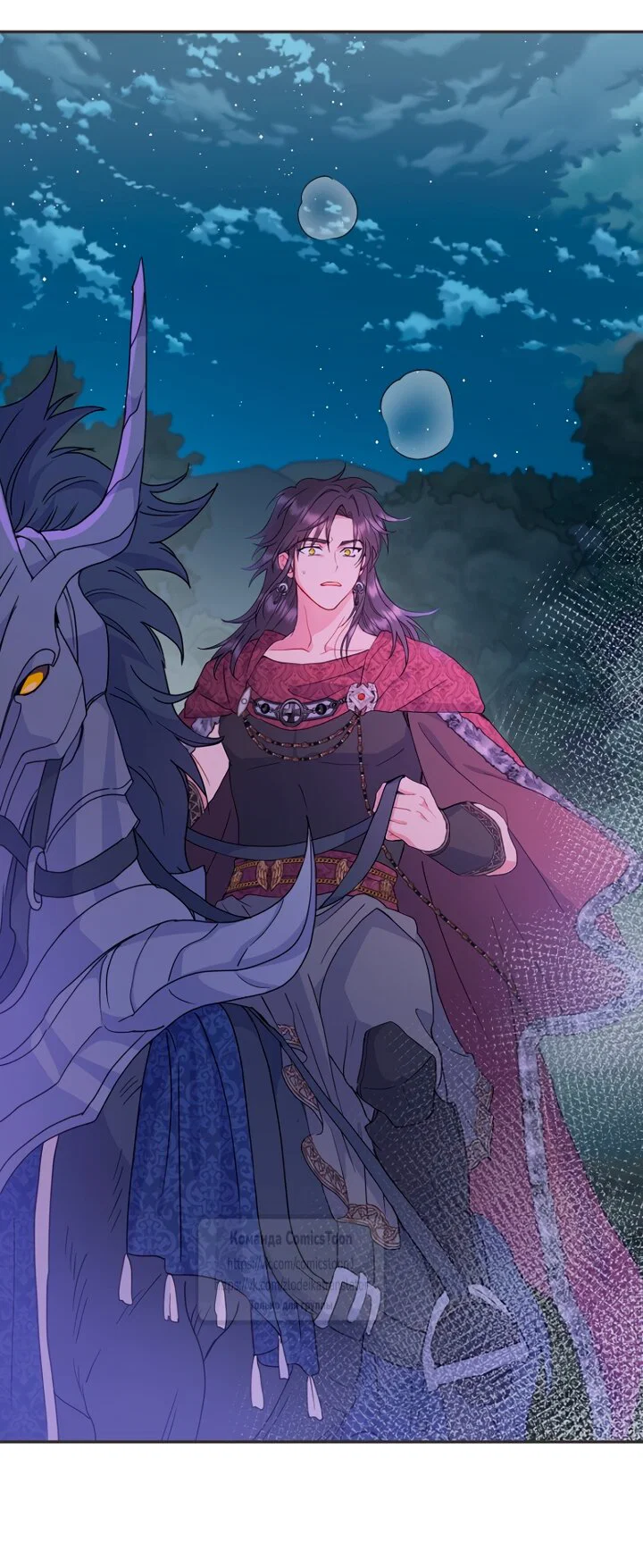 Манга У меня появился муж, и теперь мне нужно зарабатывать деньги - Глава 122 Страница 33