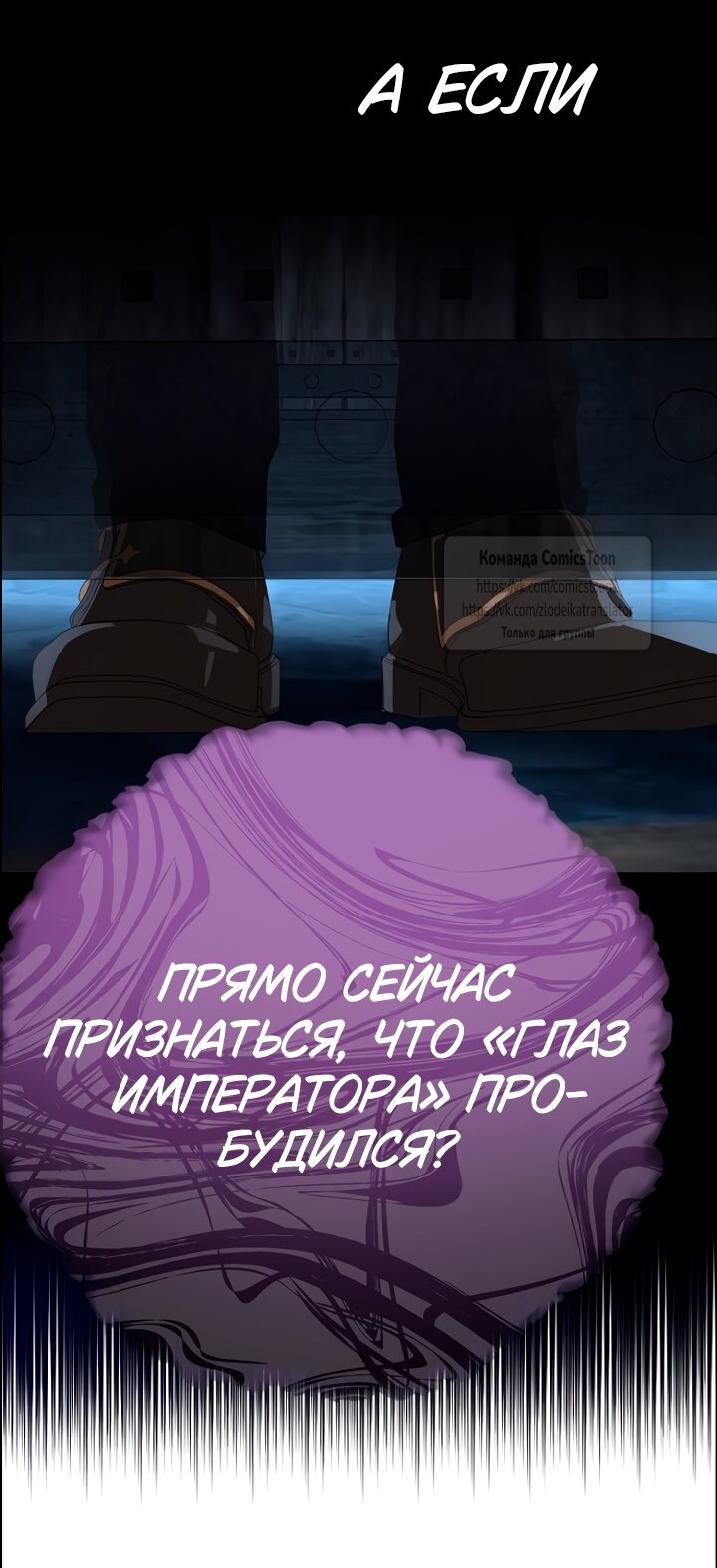 Манга У меня появился муж, и теперь мне нужно зарабатывать деньги - Глава 123 Страница 12