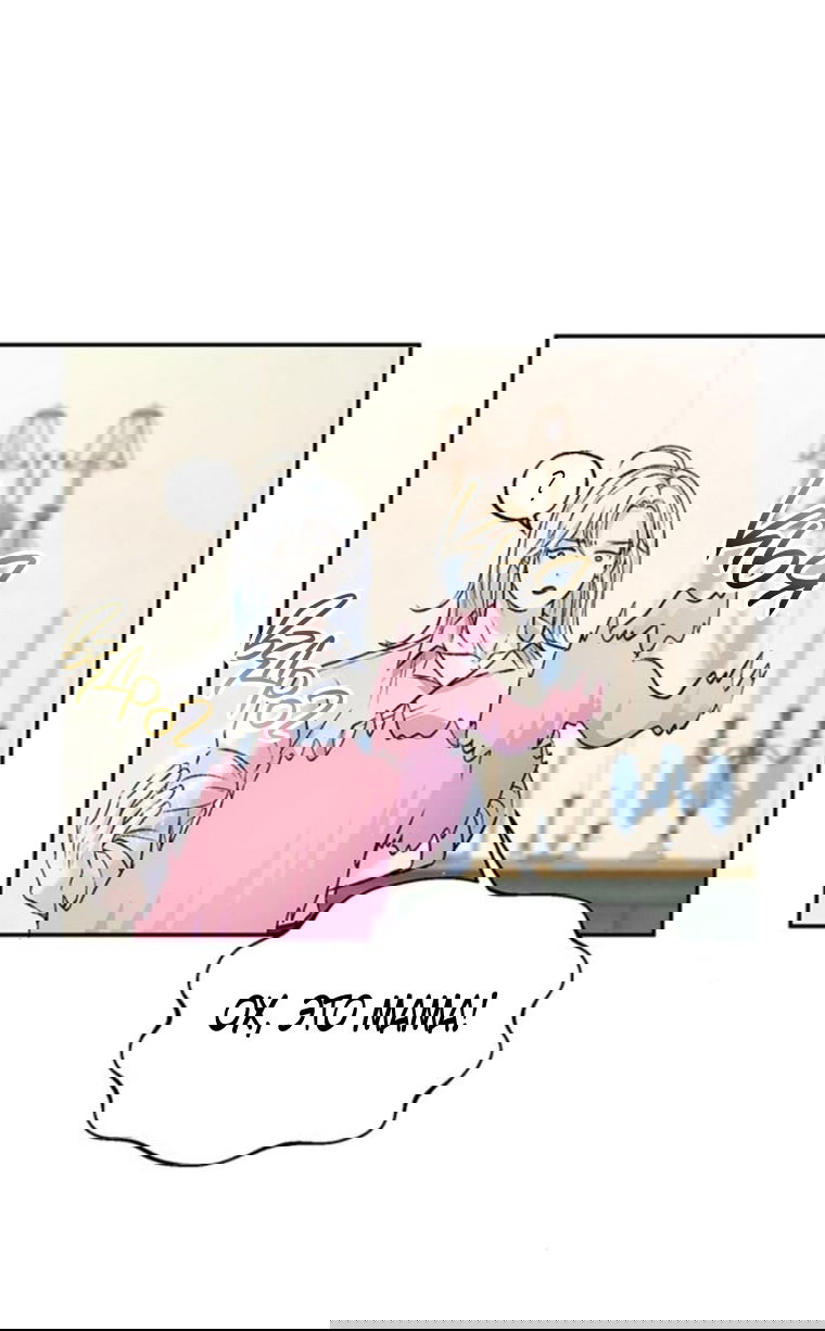 Манга Я думала, что мои дни сочтены - Глава 109 Страница 56