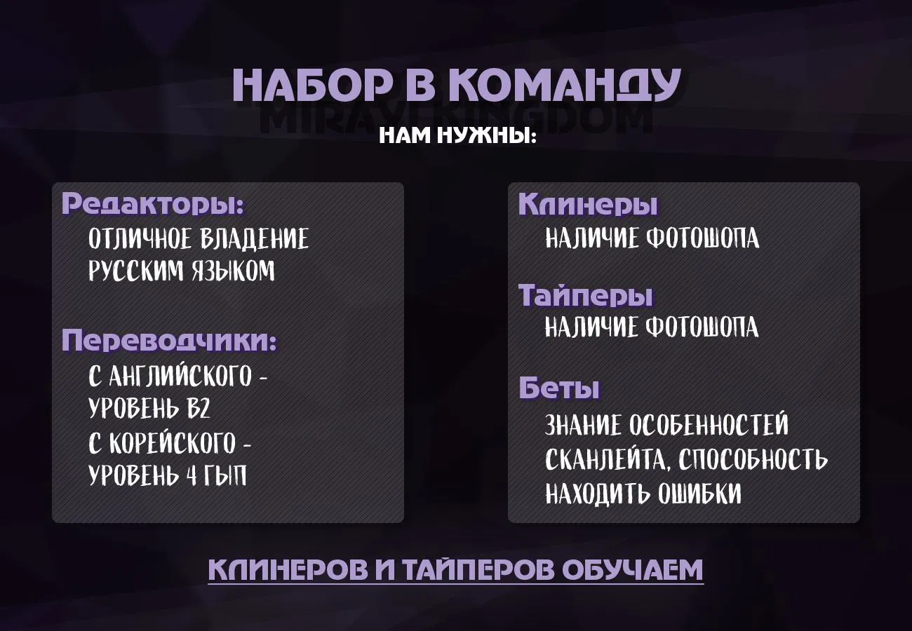 Манга Лаская сосочки моего спящего мишки - Глава 21 Страница 8