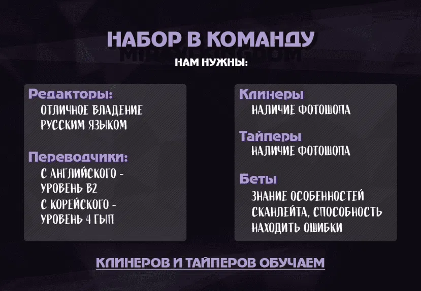 Манга Лаская сосочки моего спящего мишки - Глава 13 Страница 11