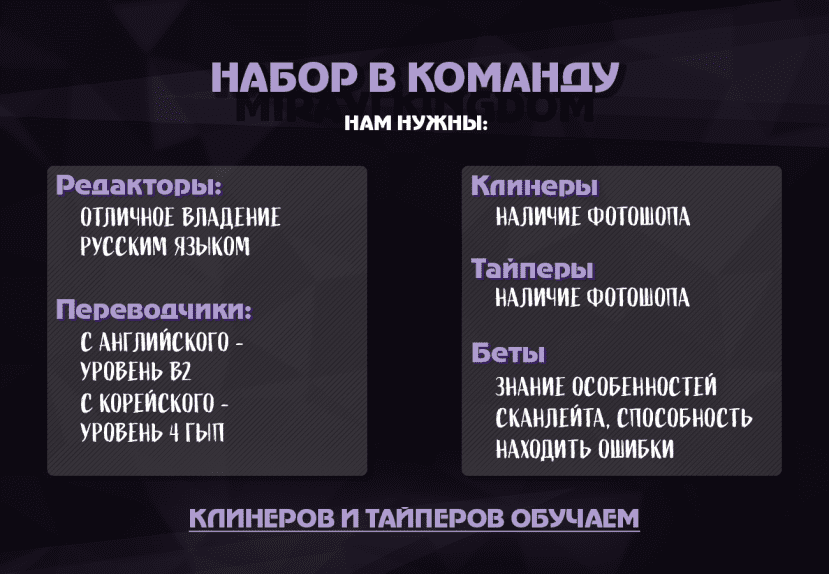 Манга Лаская сосочки моего спящего мишки - Глава 12 Страница 1