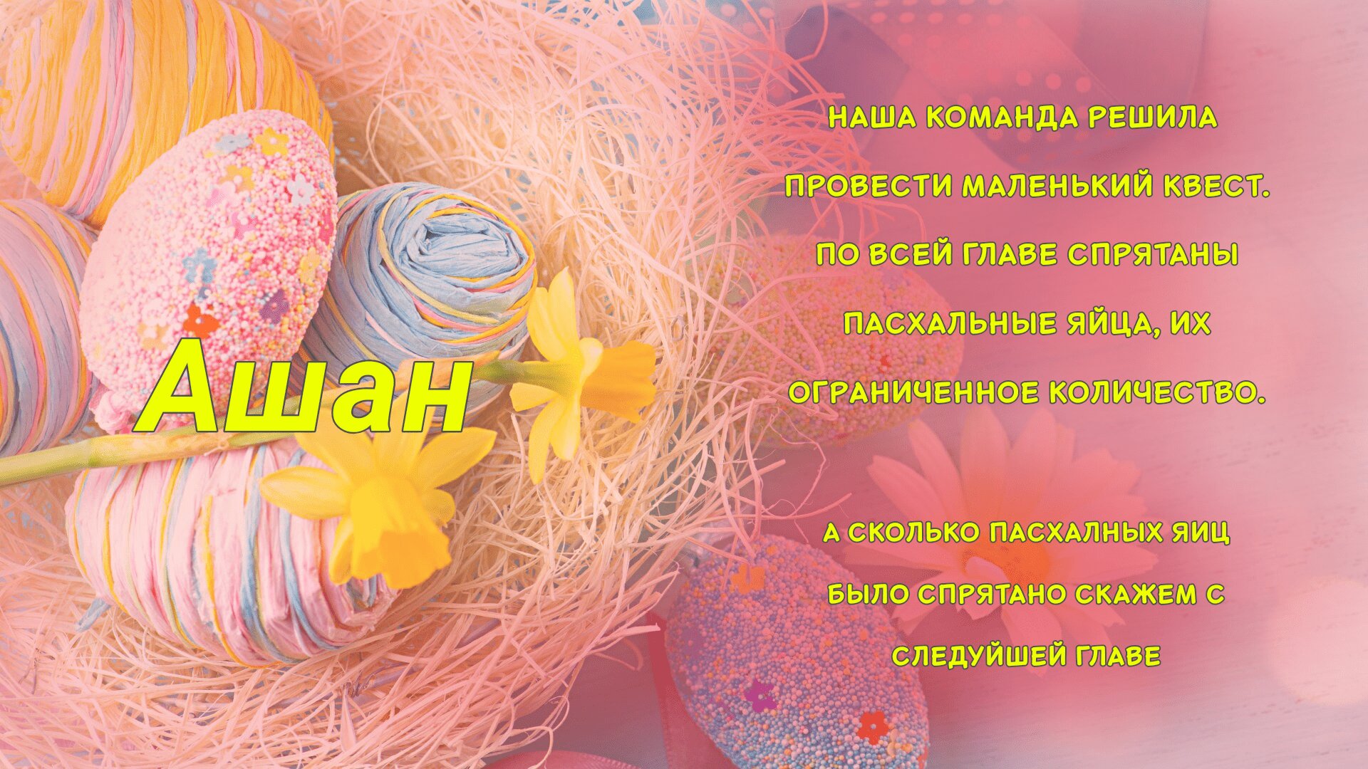 Манга Лаская сосочки моего спящего мишки - Глава 5 Страница 2