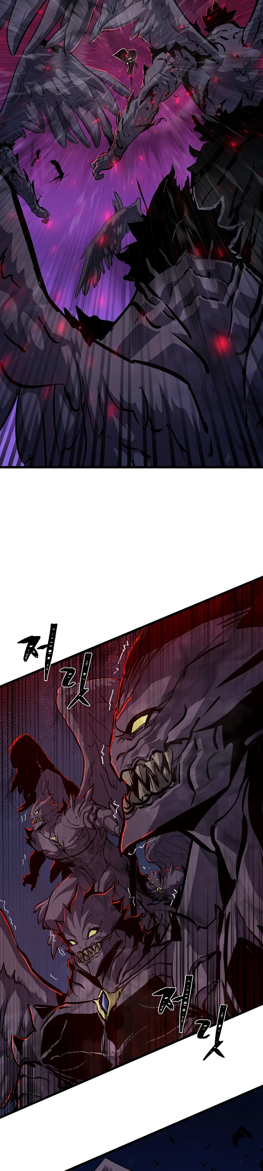 Манга Игрок 1-го уровня - Глава 125 Страница 26