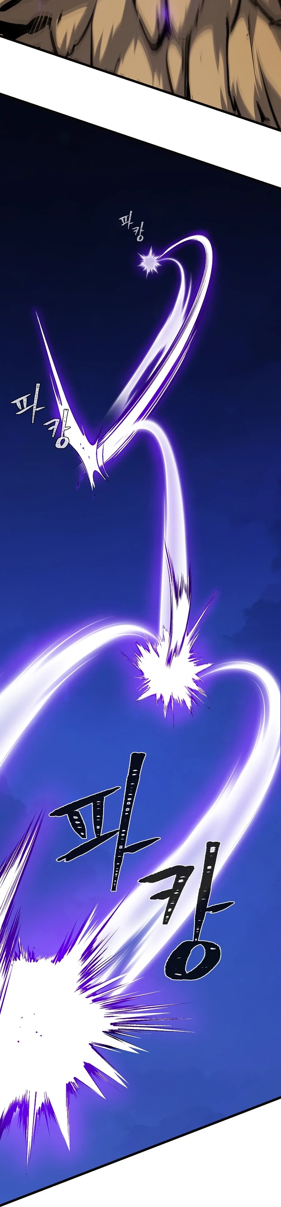 Манга Игрок 1-го уровня - Глава 125 Страница 44